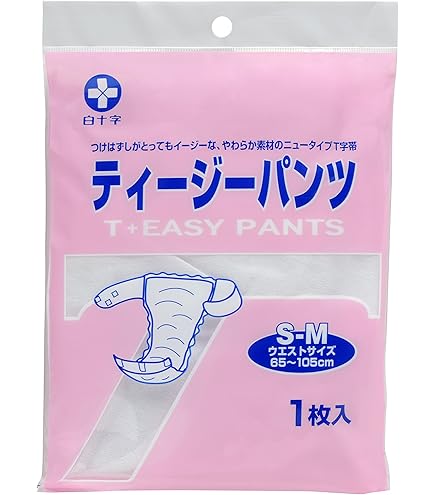 Amazon | 白十字 ティージーパンツ L-LLサイズ 1枚入 | 白十字 | 介護